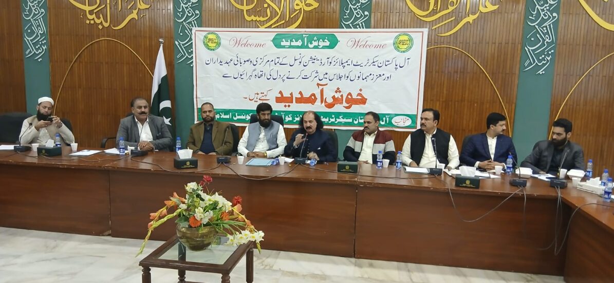 Government Employees Under Severe Financial Pressure, Zafar Khan Yousafzai