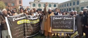 Auqaf Employees Continue Sit-In for Second Day at Headquarters, Chant Slogans Against Ruet-e-Hilal Chairman