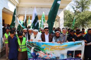 Solidarity Ceremony and Rally Held in Bajaur in Support of Pakistan Armed Forces