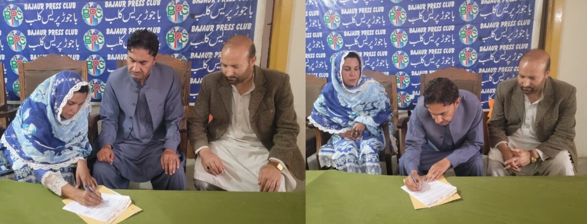 Light Foundation Signs MoUs with Bajaur Press Club and Bajaur Bar Association