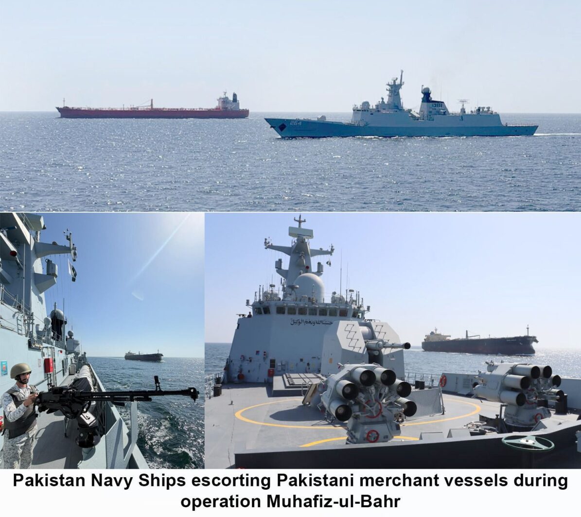Operation Muhafiz-ul-Bahr Launched for Secure Maritime Trade