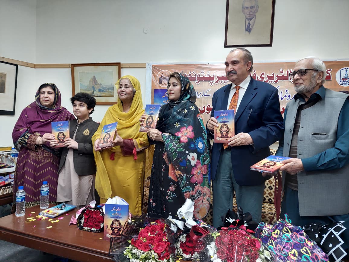 Book Launch Ceremony of Faiza Shehzad’s First Humorous Book