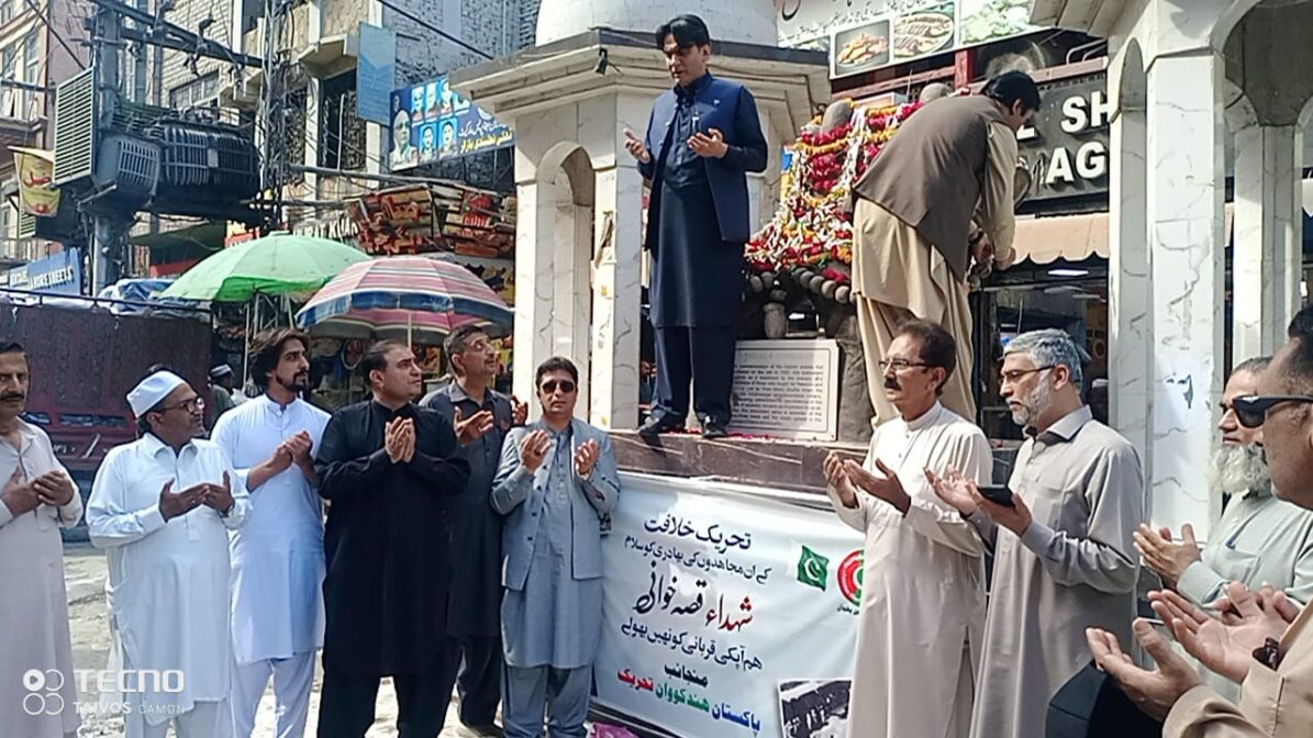 A nation united can stand like a steel wall against every form of oppression, Saqaf Yasar