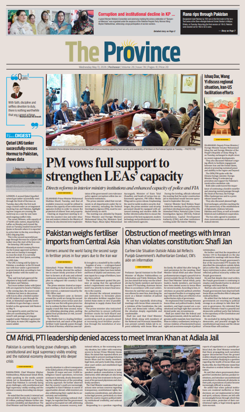 epaper