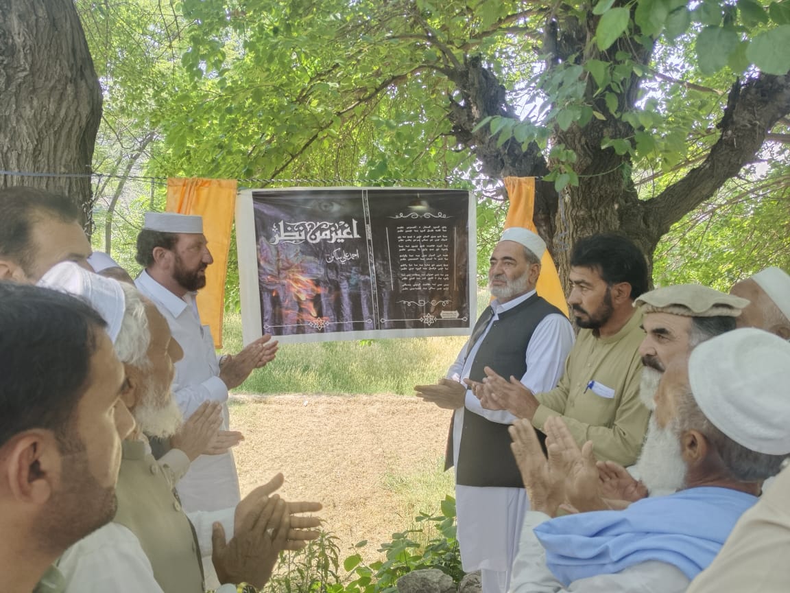 ahmad ali