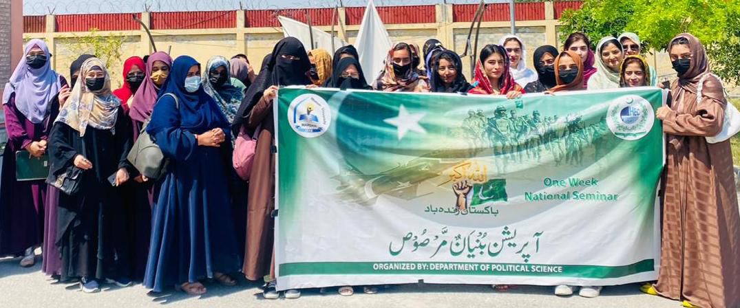 bunyan ul marsoos razia sultana