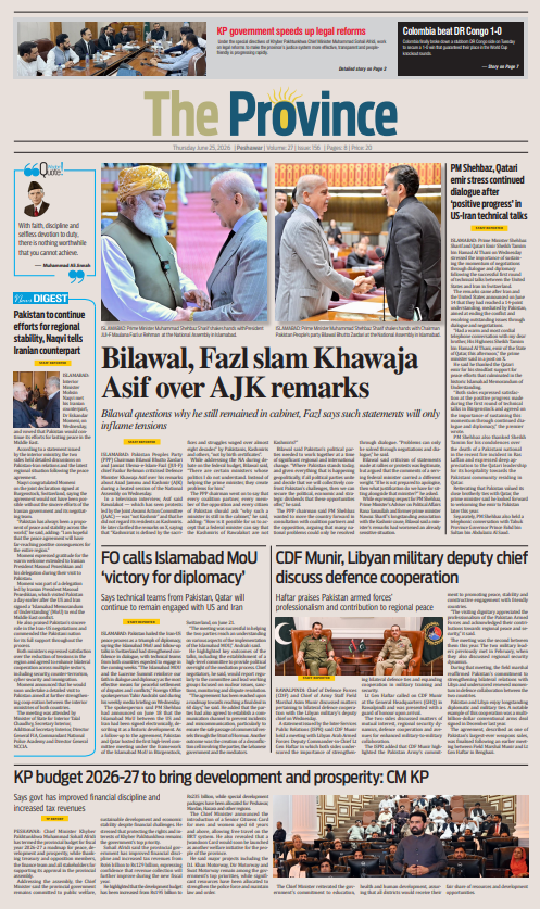 epaper