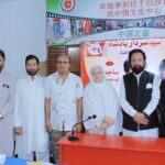 Ceremony Held at China Window in Honor of Syed Sardar Badshah and Sajida Gul