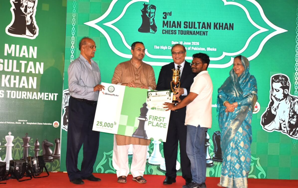 Mian Sultan Khan Chess Tournament Draws Diplomats and National Players