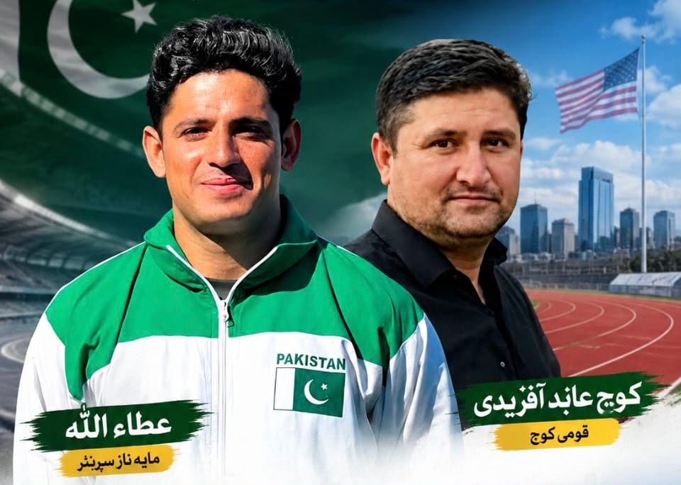 KP’s Attaullah Earns Spot in World U20 Athletics C’ship