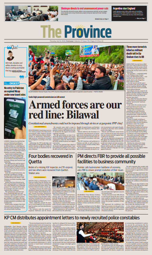 epaper
