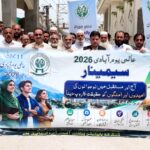DI Khan Seminar Highlights Youth, Family Planning