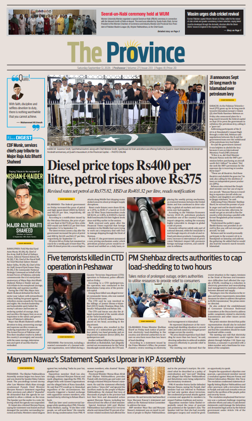 epaper