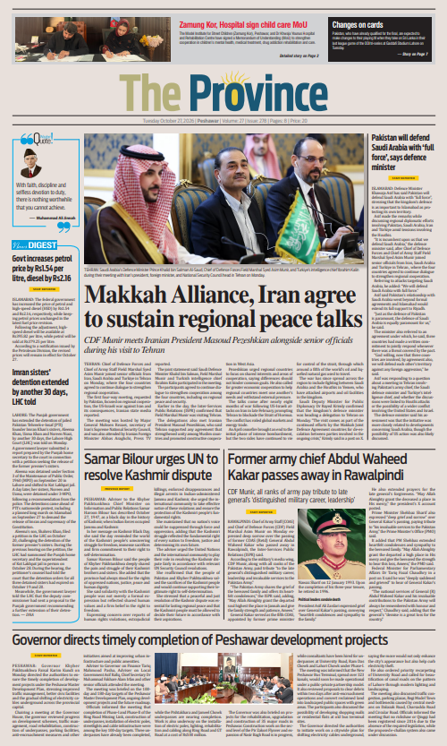 epaper