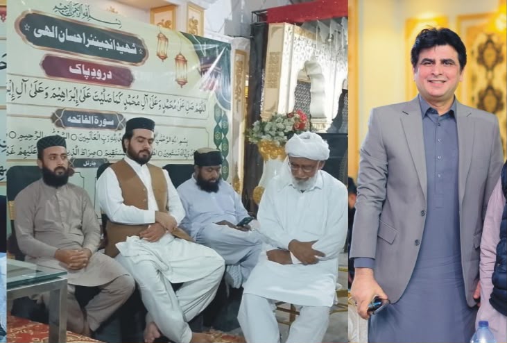 Dua Held for Shaheed Engineer Ehsan Elahi in DI Khan