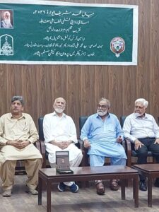 Abaseen Arts Council Holds MM Sharif Award 2026 Ceremony and Three-Day Art Exhibition