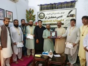 Shahin Surani Honoured with Special Award by ASAK in Recognition of His Literary Contributions